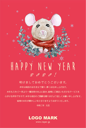 可愛い!年賀状印刷!可愛いねずみイラストと雪の結晶デザイン2020年賀状 赤