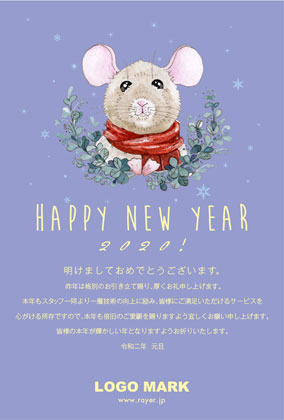 可愛い!年賀状印刷!可愛いねずみイラストと雪の結晶デザイン2020年賀状 紫