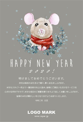 可愛い!年賀状印刷!可愛いねずみイラストと雪の結晶デザイン2020年賀状 灰