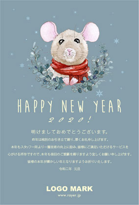 可愛い!年賀状印刷!可愛いねずみイラストと雪の結晶デザイン2020年賀状 鼠