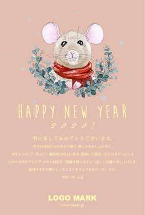 可愛い!年賀状印刷！可愛いねずみイラストと雪の結晶デザイン2020年賀状 ピンクベージュ