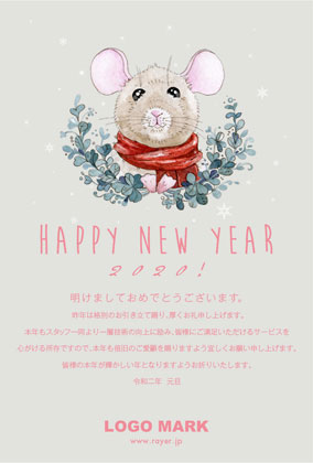 可愛い!年賀状印刷!可愛いねずみイラストと雪の結晶デザイン2020年賀状 ベージュ