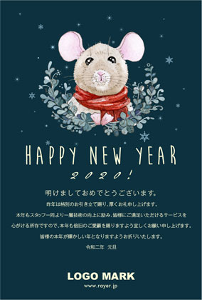 可愛い!年賀状印刷!可愛いねずみイラストと雪の結晶デザイン2020年賀状 黒紺