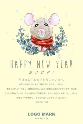 可愛い!年賀状印刷!可愛いねずみイラストと雪の結晶デザイン2020年賀状 パステルイエロー