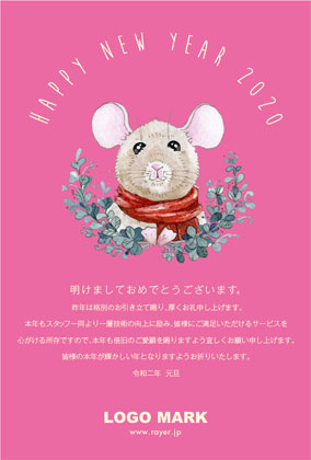 かわいい!年賀状印刷！可愛いねずみイラスト&アーチ文字デザイン美容サロン向け2020 ピンク