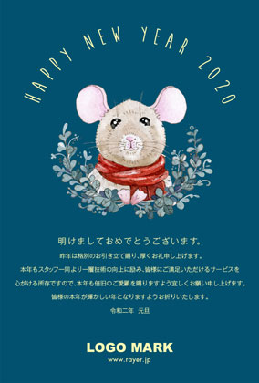 かわいい!年賀状印刷!可愛いねずみイラスト&アーチ文字デザイン美容サロン向け2020 紺