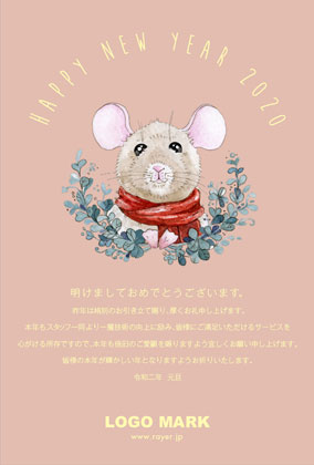 かわいい!年賀状印刷!可愛いねずみイラスト&アーチ文字デザイン美容サロン向け2020 ピンクベージュ