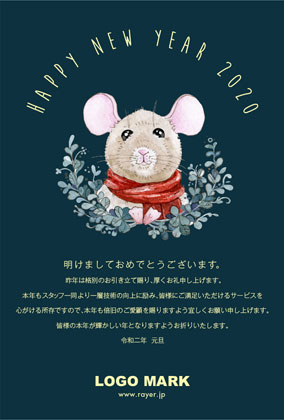 かわいい!年賀状印刷!可愛いねずみイラスト&アーチ文字デザイン美容サロン向け2020 黒紺