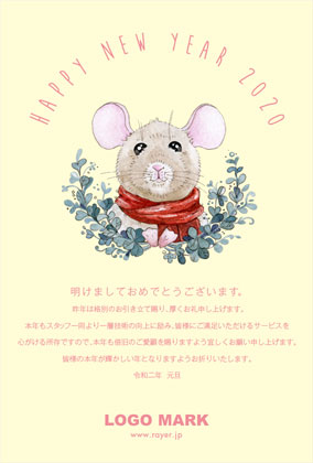 かわいい!年賀状印刷!可愛いねずみイラスト&アーチ文字デザイン美容サロン向け2020 パステルイエロー