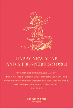 2020年賀状ねずみ年 大人可愛いシンプルデザイン美容室ネイルサロン向け年賀状 赤黃