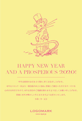 2020年賀状ねずみ年 大人可愛いシンプルデザイン美容室ネイルサロン向け年賀状 イエロー