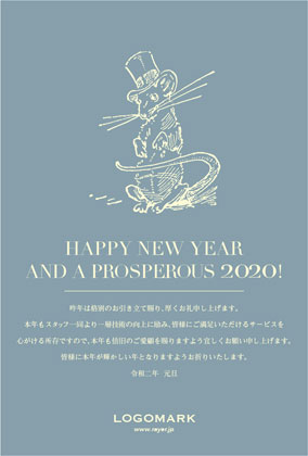 2020年賀状ねずみ年 大人可愛いシンプルデザイン美容室ネイルサロン向け年賀状 鼠