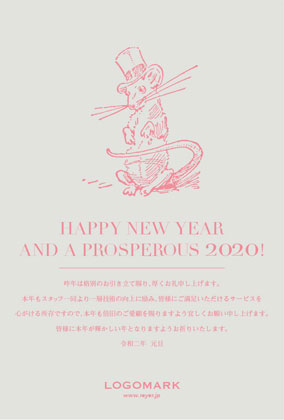 2020年賀状ねずみ年 大人可愛いシンプルデザイン美容室ネイルサロン向け年賀状 ベーシュ