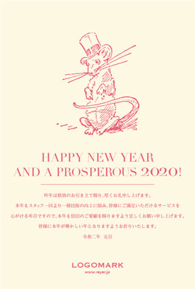 2020年賀状ねずみ年 大人可愛いシンプルデザイン美容室ネイルサロン向け年賀状 ベーシュ赤