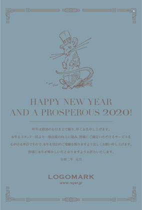2020年賀状ねずみ年 大人可愛いシンプルフレームデザイン美容室ネイルサロン向け年賀状 鼠茶