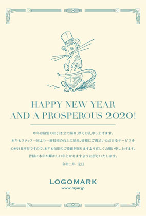2020年賀状ねずみ年 大人可愛いシンプルフレームデザイン美容室ネイルサロン向け年賀状 クリームグリーン