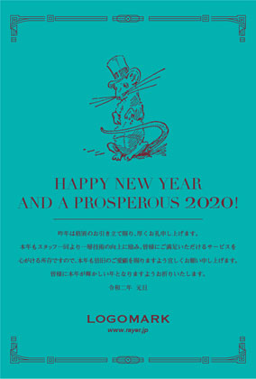 2020年賀状ねずみ年 大人可愛いシンプルフレームデザイン美容室ネイルサロン向け年賀状 グリーン茶