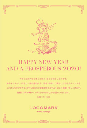 2020年賀状ねずみ年 大人可愛いシンプルフレームデザイン美容室ネイルサロン向け年賀状 イエロー