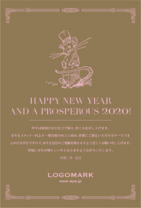 2020年賀状ねずみ年 大人可愛いシンプルフレームデザイン美容室ネイルサロン向け年賀状 茶ピンク