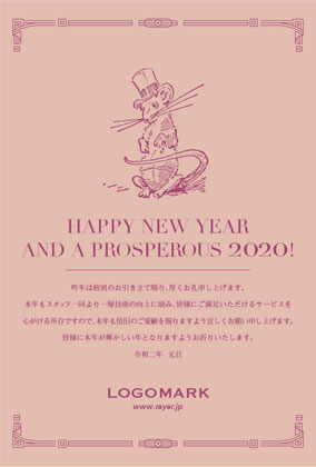 2020年賀状ねずみ年 大人可愛いシンプルフレームデザイン美容室ネイルサロン向け年賀状 ピンクエンジ