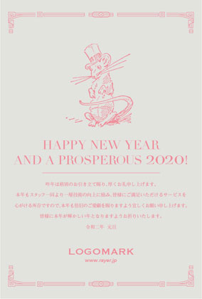 2020年賀状ねずみ年 大人可愛いシンプルフレームデザイン美容室ネイルサロン向け年賀状 ベージュピンク