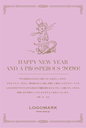 2020年賀状ねずみ年 大人可愛いシンプルフレームデザイン美容室ネイルサロン向け年賀状 紫
