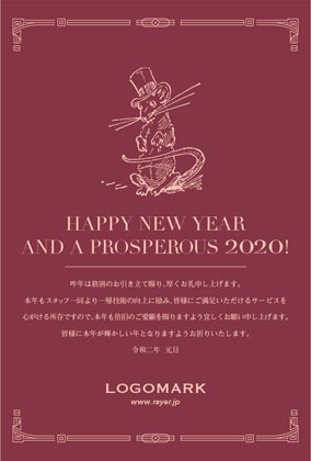 2020年賀状ねずみ年 大人可愛いシンプルフレームデザイン美容室ネイルサロン向け年賀状 エンジ