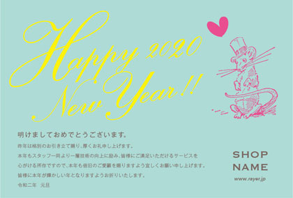 2020年賀状ねずみ年 ガーリーな配色でポップなデザイ美容室ネイルサロン向け年賀状 グリーン
