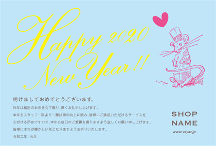 2020年賀状ねずみ年 ガーリーな配色でポップなデザイ美容室ネイルサロン向け年賀状 水