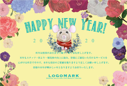 2020年賀状ねずみ年 人気のお花かわいいデザイン美容室ネイルサロン向け年賀状 黃