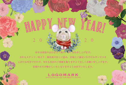 2020年賀状ねずみ年 人気のお花かわいいデザイン美容室ネイルサロン向け年賀状 黄緑