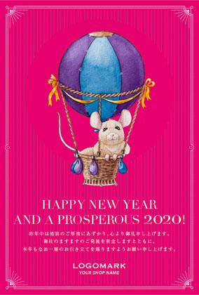 2020年賀状ねずみ年 可愛い!ねずみろトラッドフレーム美容室ネイルサロン向け年賀状 赤