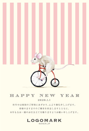2020年賀状ねずみ年 おしゃれなストライプデザイン年賀状 美容室ネイルサロン向け年賀状 赤