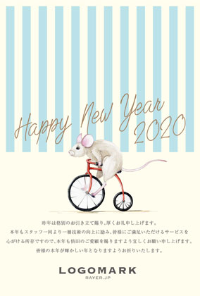 2020年賀状ねずみ年 おしゃれなストライプデザイン年賀状 美容室ネイルサロン向け年賀状 青文字
