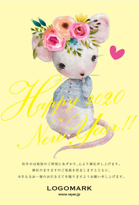 2020年賀状ねずみ年 キュートなネズミイラストのデザイン年賀状美容室ネイルサロン向け年賀状 黃