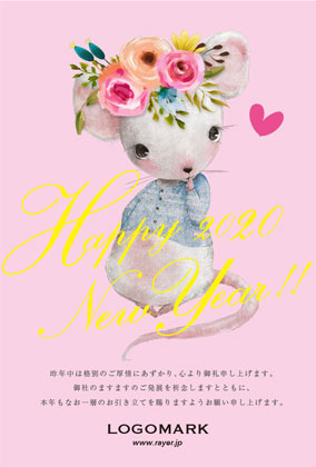 2020年賀状ねずみ年 キュートなネズミイラストのデザイン年賀状美容室ネイルサロン向け年賀状 ピンク
