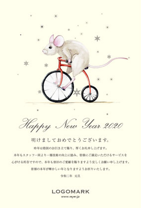 2020年賀状ねずみ年 シンプル可愛い雪のデザイン年賀状美容室ネイルサロン向け年賀状 黃一輪車