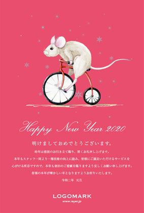 2020年賀状ねずみ年 シンプル可愛い雪のデザイン年賀状美容室ネイルサロン向け年賀状 赤一輪車