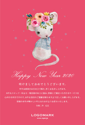 2020年賀状ねずみ年 シンプル可愛い雪のデザイン年賀状美容室ネイルサロン向け年賀状 赤