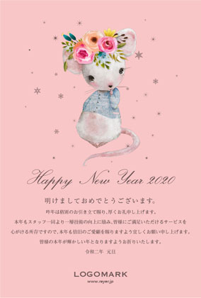 2020年賀状ねずみ年 シンプル可愛い雪のデザイン年賀状美容室ネイルサロン向け年賀状 ピンク