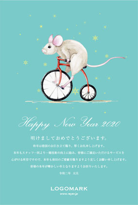 2020年賀状ねずみ年 シンプル可愛い雪のデザイン年賀状美容室ネイルサロン向け年賀状 グリーン一輪車