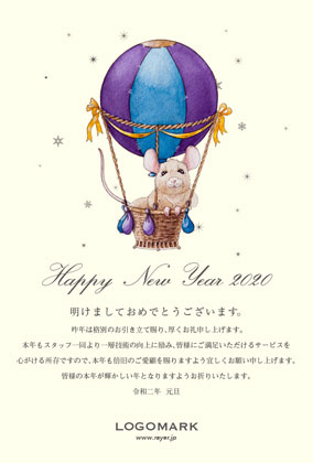 2020年賀状ねずみ年 シンプル可愛い雪のデザイン年賀状美容室ネイルサロン向け年賀状 黃バルーン