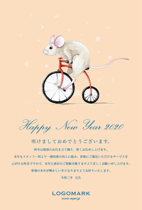 2020年賀状ねずみ年 シンプル可愛い雪のデザイン年賀状容室ネイルサロン向け年賀状 ベージュ一輪車