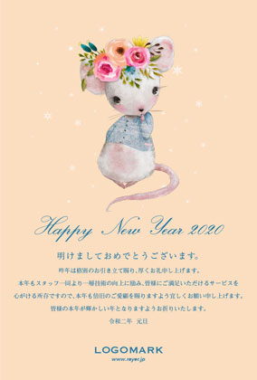 2020年賀状ねずみ年 シンプル可愛い雪のデザイン年賀状美容室ネイルサロン向け年賀状 ベージュ