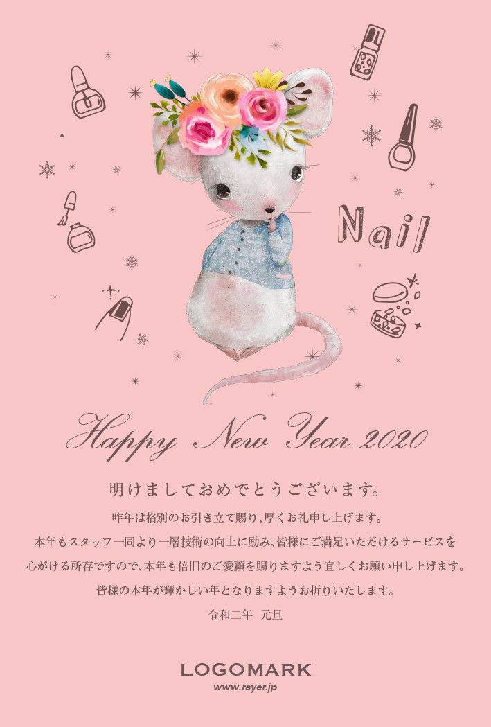 2020年賀状ねずみ年 シンプル可愛い雪のデザイン年賀状美容室ネイルサロン向け年賀状 ネイルサロン専用