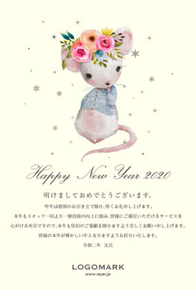 2020年賀状ねずみ年 シンプル可愛い雪のデザイン年賀状美容室ネイルサロン向け年賀状 黃