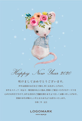2020年賀状ねずみ年 シンプル可愛い雪のデザイン年賀状美容室ネイルサロン向け年賀状 青