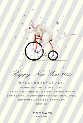 2020年賀状ねずみ年 シンプル可愛い雪とストライプデザイン年賀状 美容室ネイルサロン向け年賀状  黃自転車