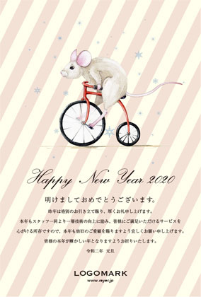 2020年賀状ねずみ年 シンプル可愛い雪とストライプデザイン年賀状 美容室ネイルサロン向け年賀状 赤自転車