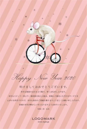 2020年賀状ねずみ年 シンプル可愛い雪とストライプデザイン年賀状 美容室ネイルサロン向け年賀状 ピンク自転車